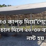 WhatsApp Image 2025-10-15 at 11.26.02_48a0a5c0