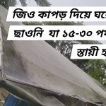 WhatsApp Image 2025-10-15 at 11.26.04_e456743a