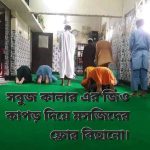 WhatsApp Image 2025-10-15 at 11.26.12_31516518