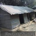 WhatsApp Image 2025-10-15 at 11.26.12_9ee306dd
